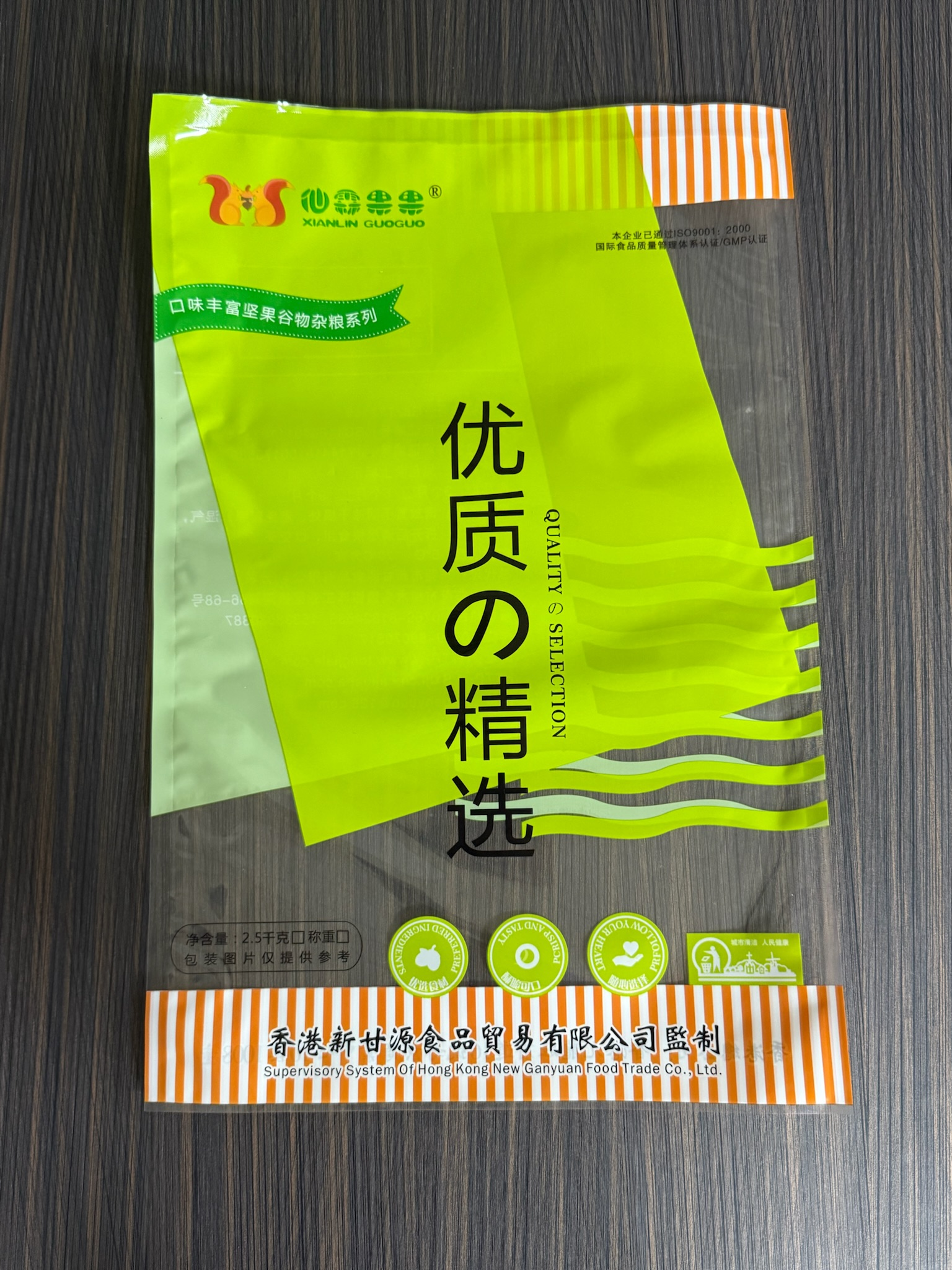 汕头复合袋